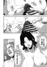 第111页图