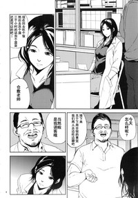 第3页图