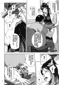 第51页图