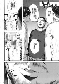 第71页图