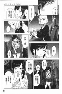 第163頁圖