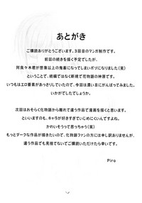 第23页图