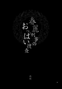 第27页图