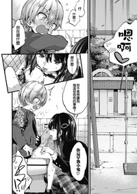 第7頁圖