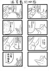 第19頁圖