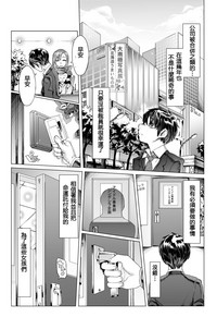 第3页图
