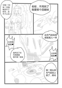 第11頁圖