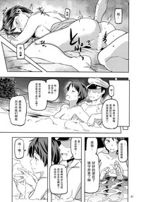 第23页图