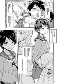 第7页图