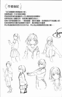 第199頁圖