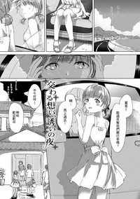 第203頁圖