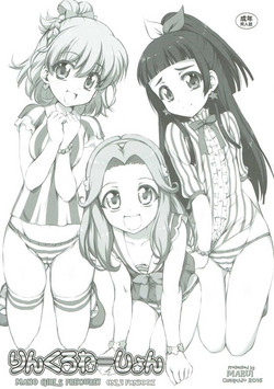りんくるねーしょん图
