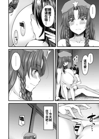 第31頁圖