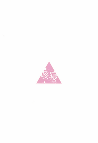 第23页图