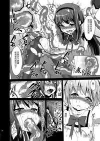 第23頁圖