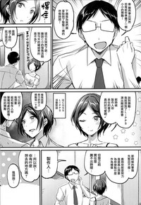 第3页图