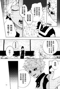 第11頁圖