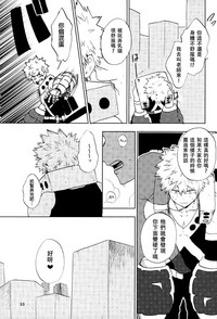 第31頁圖