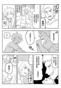 第23页图