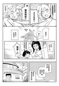 第27页图