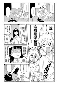 第31页图