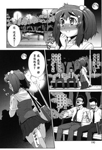 第187頁圖