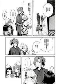 第19页图