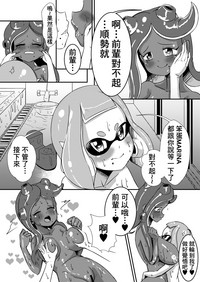 第7頁圖