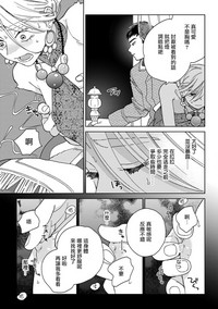 第15頁圖