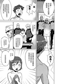 第23页图