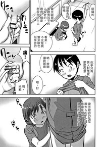 第3页图