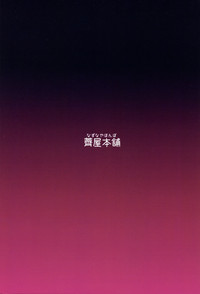 第23页图