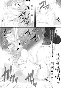 第19页图