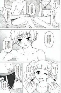 第7页图