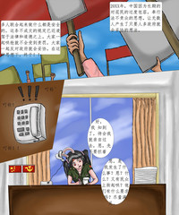 第3页图