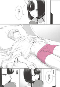 第3頁圖