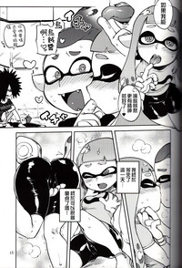 第15頁圖
