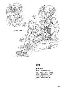 第23页图