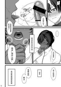第15页图