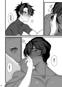 第23页图