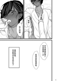 第3页图
