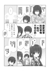 第11页图