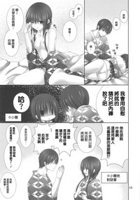 第15页图