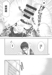 第19页图
