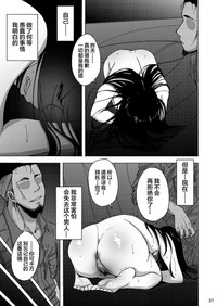 第31頁圖