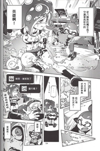 第3頁圖