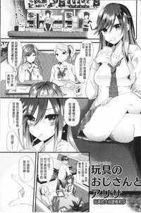 第67頁圖