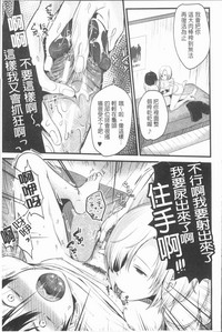 第111页图