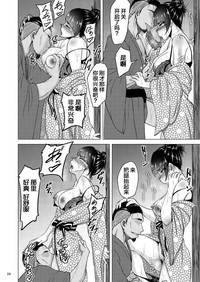 第23頁圖