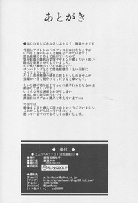 第23页图